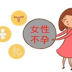 北京知名供卵试管成功率高的医院有哪些